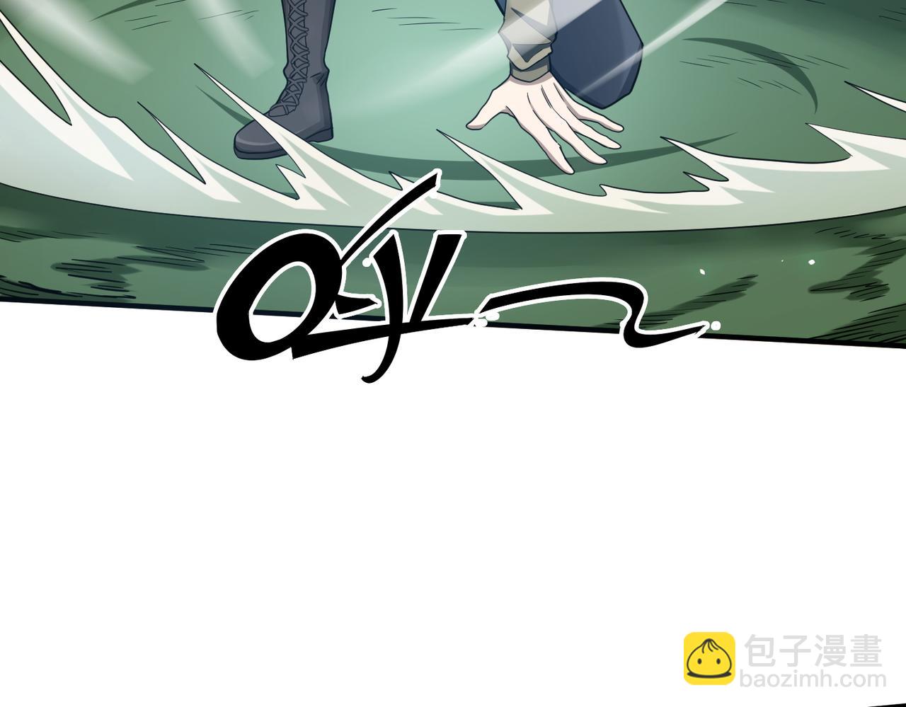 全球殺戮：開局覺醒SSS級天賦！ - 第7話 與狼共舞！(3/5) - 2