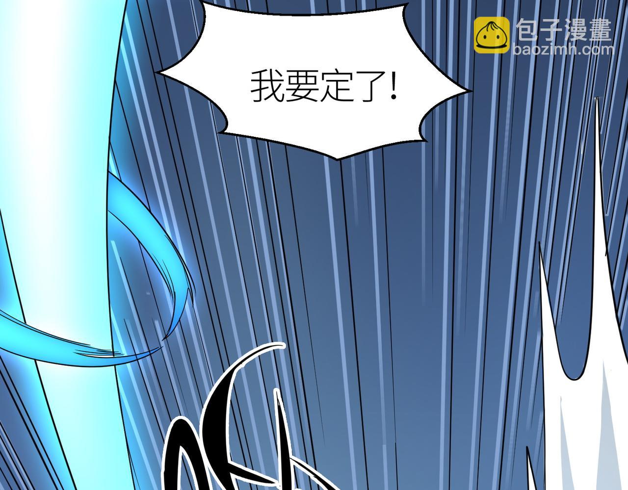 全球殺戮：開局覺醒SSS級天賦！ - 第7話 與狼共舞！(3/5) - 5