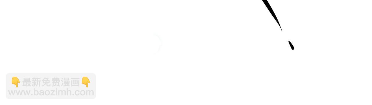 全球殺戮：開局覺醒SSS級天賦！ - 第7話 與狼共舞！(3/5) - 8