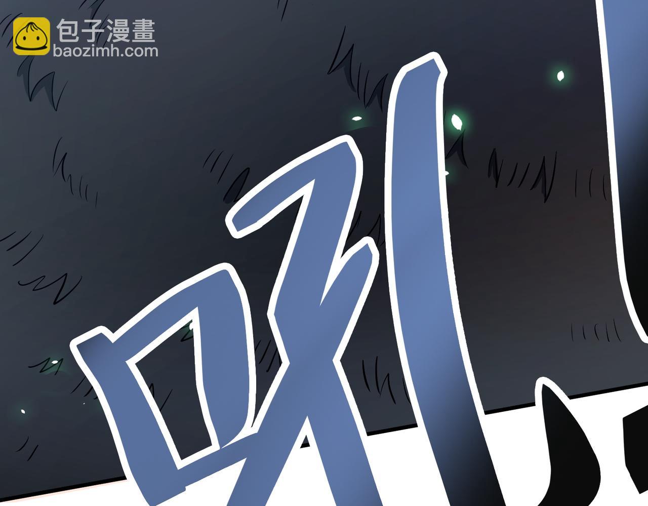 全球殺戮：開局覺醒SSS級天賦！ - 第7話 與狼共舞！(3/5) - 6