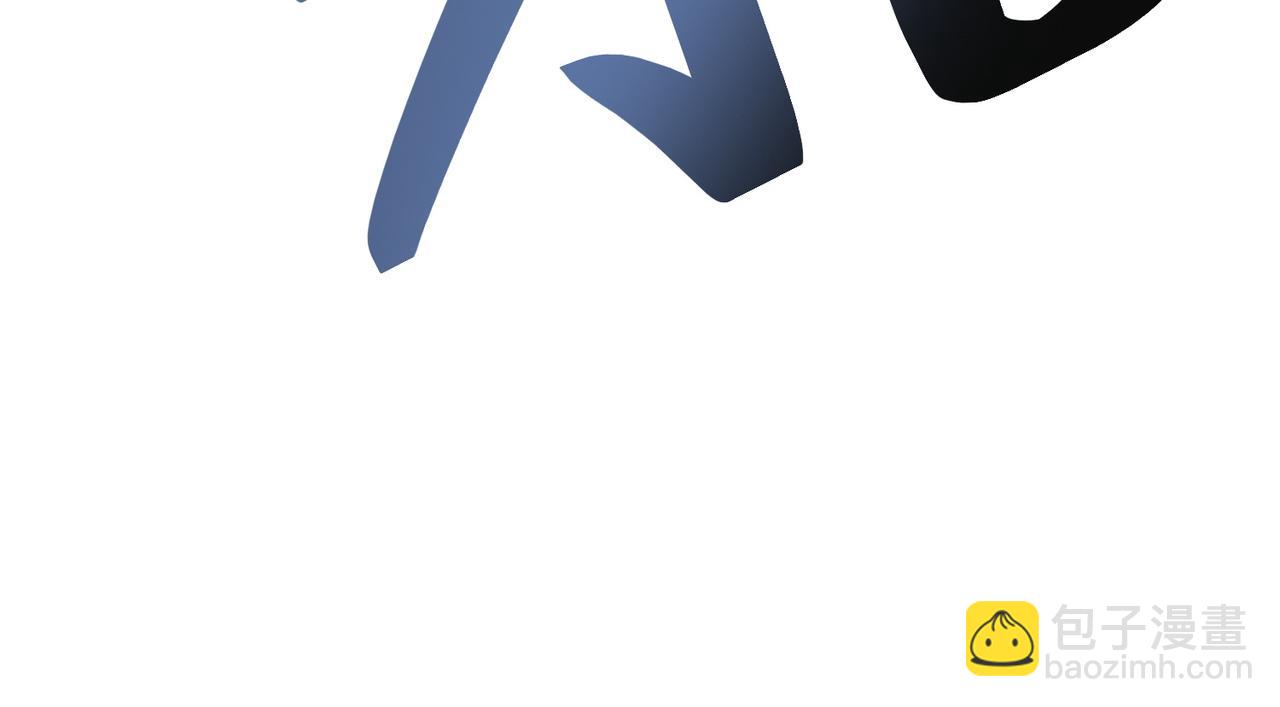 全球殺戮：開局覺醒SSS級天賦！ - 第7話 與狼共舞！(3/5) - 7