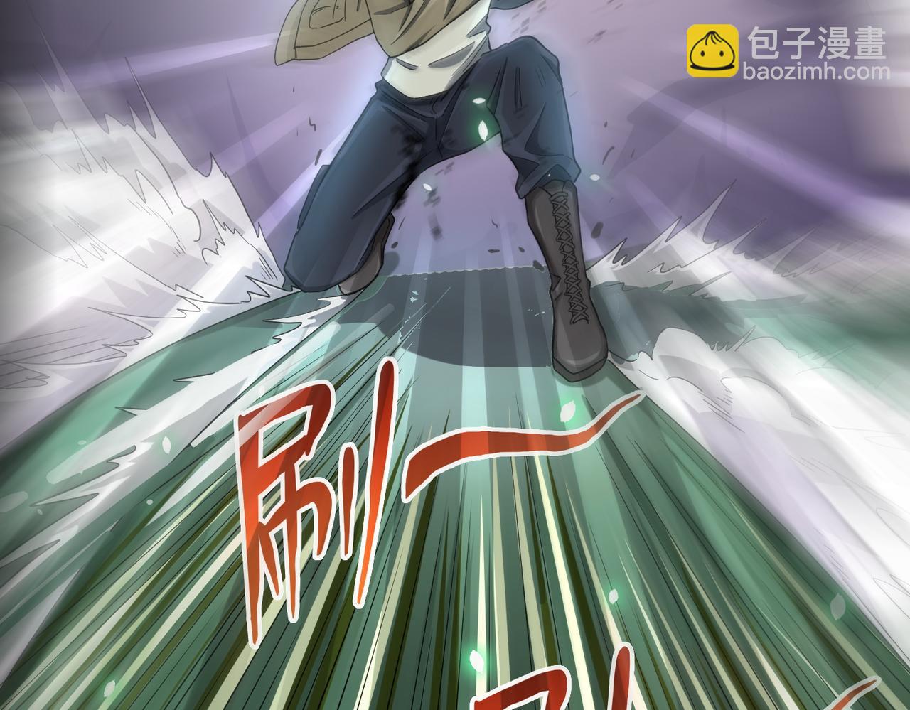 全球殺戮：開局覺醒SSS級天賦！ - 第7話 與狼共舞！(3/5) - 1