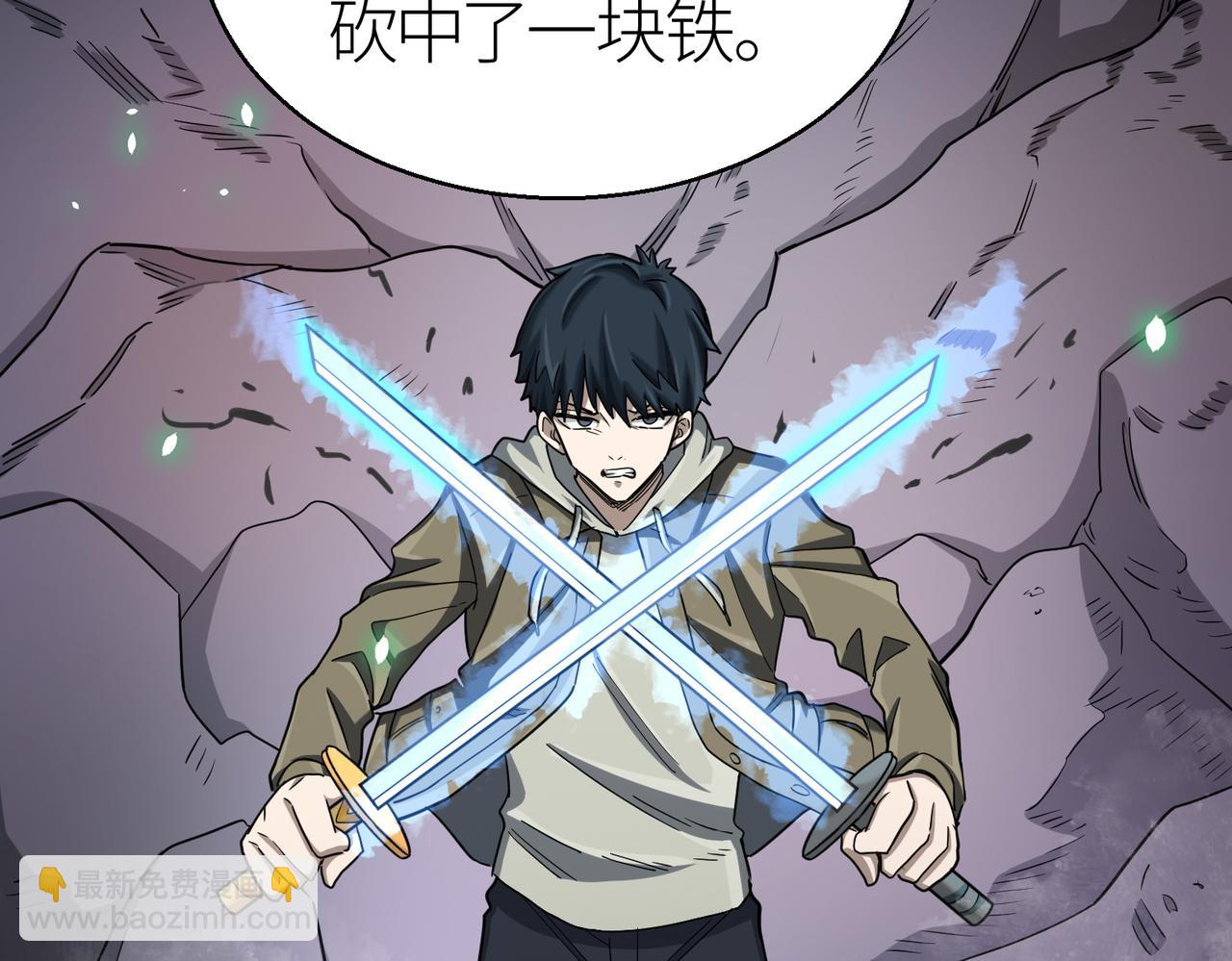 全球殺戮：開局覺醒SSS級天賦！ - 第7話 與狼共舞！(3/5) - 3