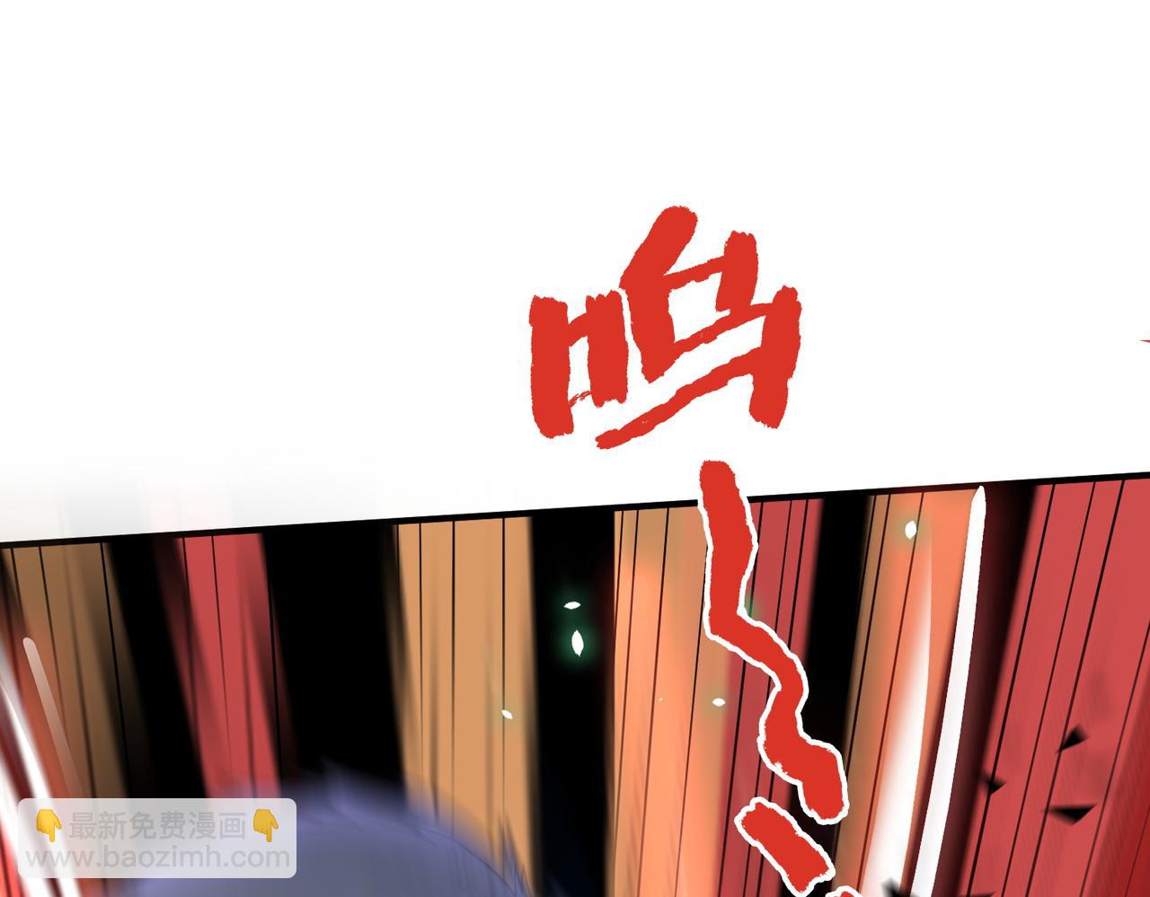 全球殺戮：開局覺醒SSS級天賦！ - 第7話 與狼共舞！(3/5) - 4