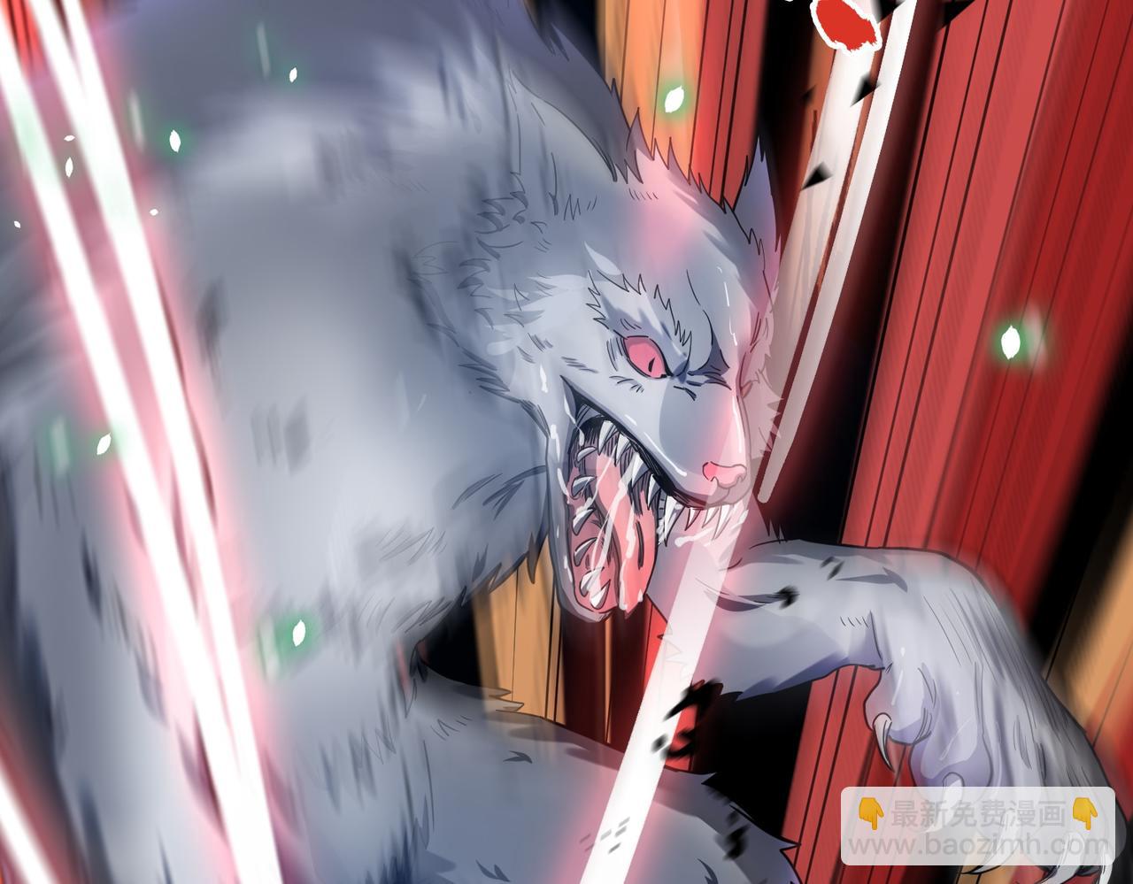 全球殺戮：開局覺醒SSS級天賦！ - 第7話 與狼共舞！(3/5) - 5