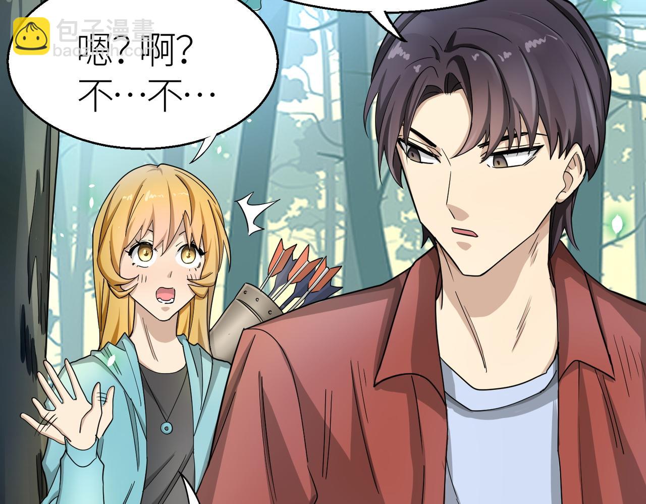 全球殺戮：開局覺醒SSS級天賦！ - 第7話 與狼共舞！(1/5) - 7