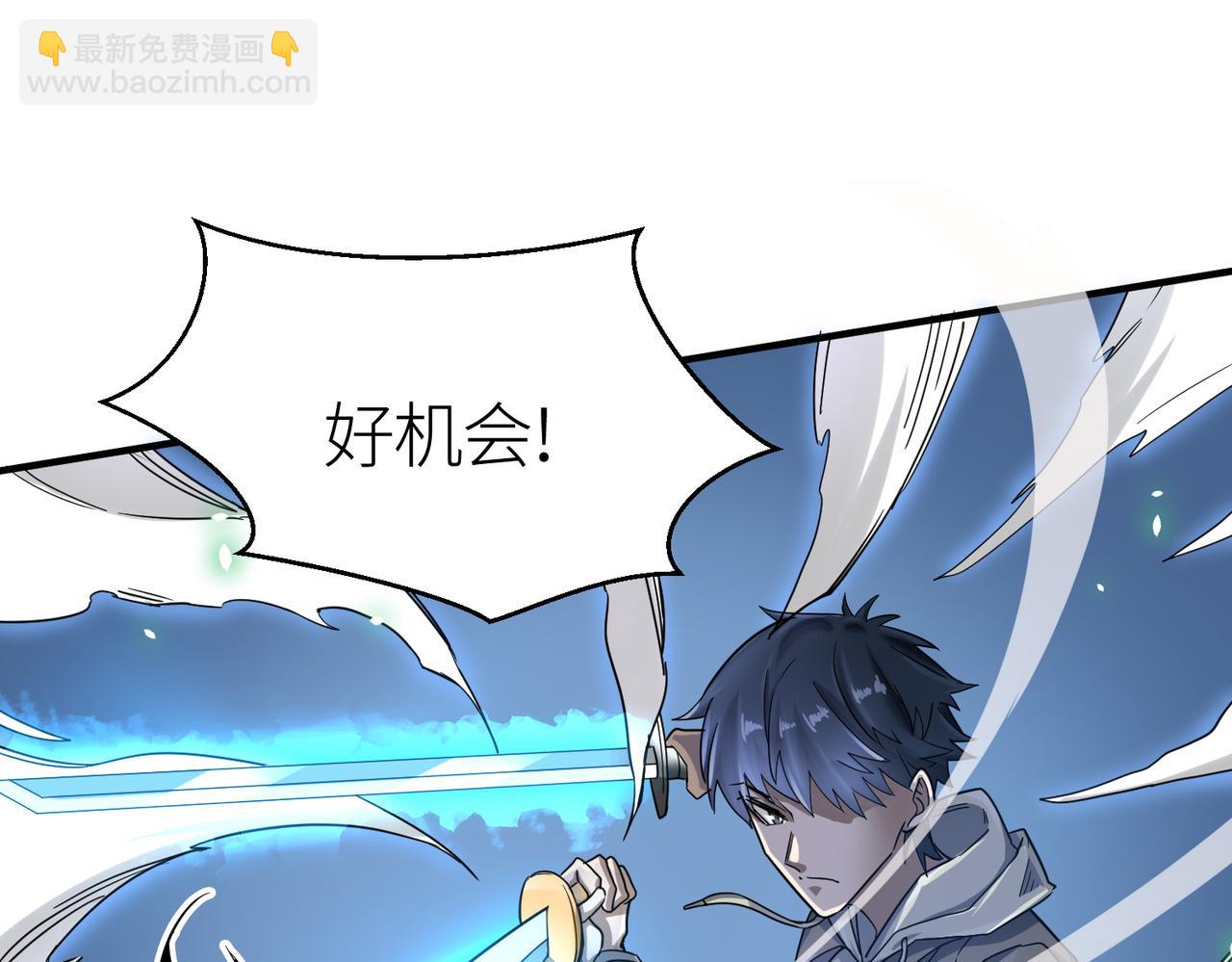 全球殺戮：開局覺醒SSS級天賦！ - 第7話 與狼共舞！(4/5) - 7