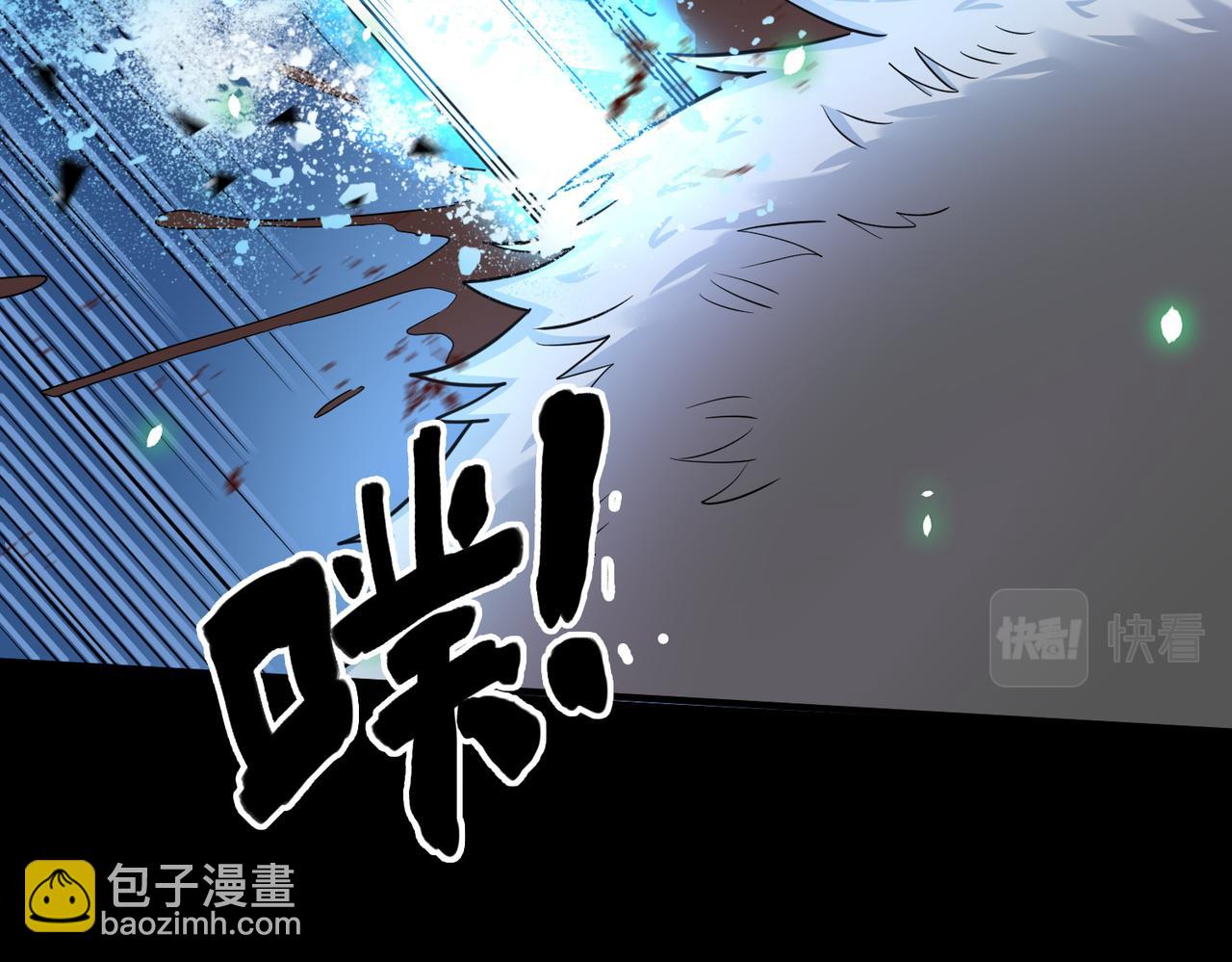 全球殺戮：開局覺醒SSS級天賦！ - 第7話 與狼共舞！(4/5) - 3