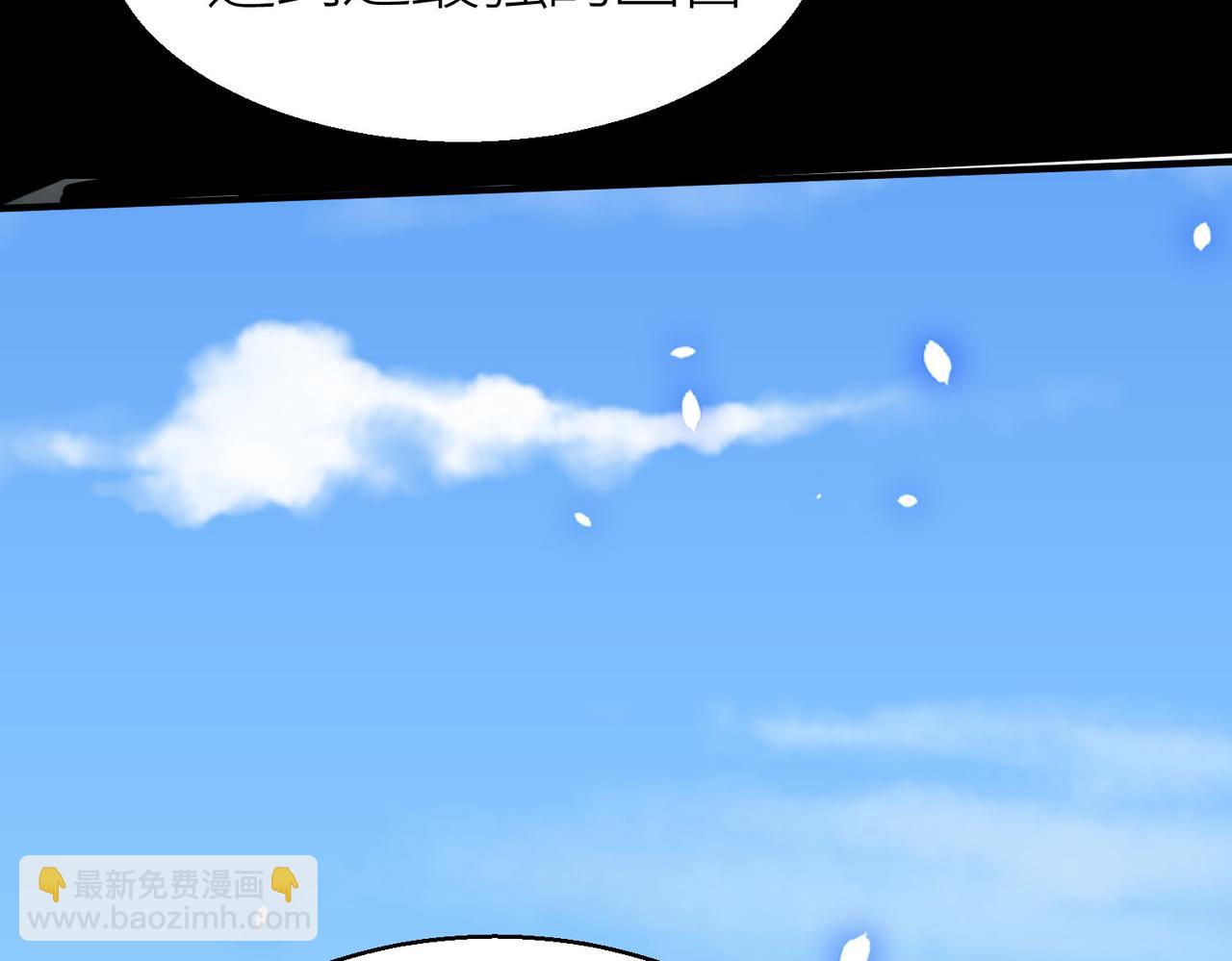 全球殺戮：開局覺醒SSS級天賦！ - 第7話 與狼共舞！(4/5) - 4