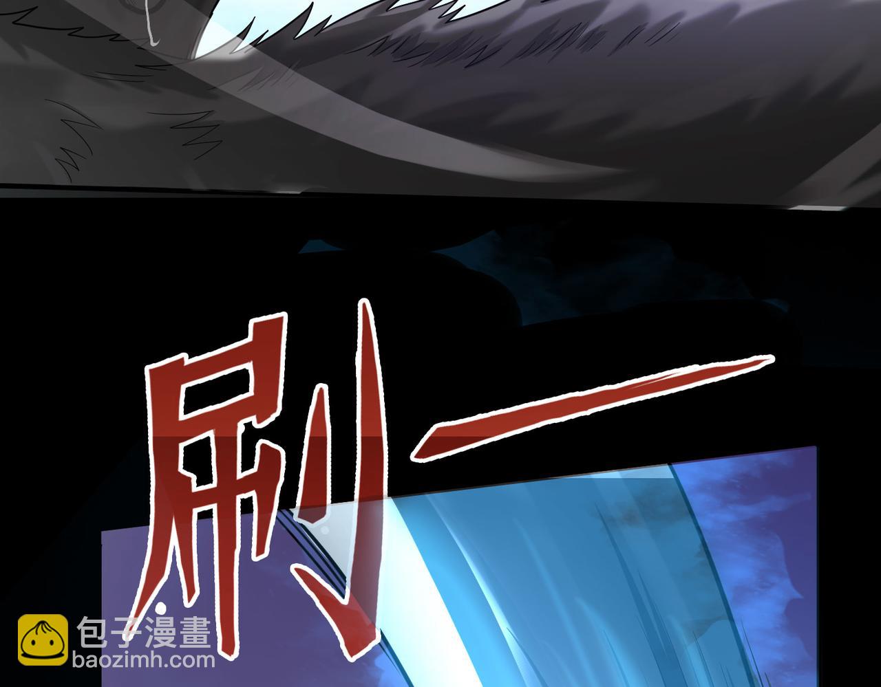 全球殺戮：開局覺醒SSS級天賦！ - 第7話 與狼共舞！(4/5) - 7