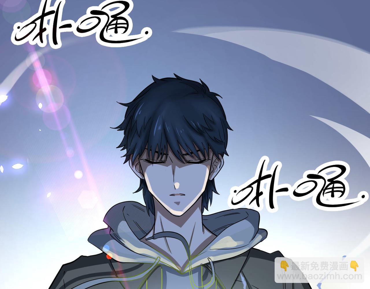 全球殺戮：開局覺醒SSS級天賦！ - 第7話 與狼共舞！(4/5) - 5