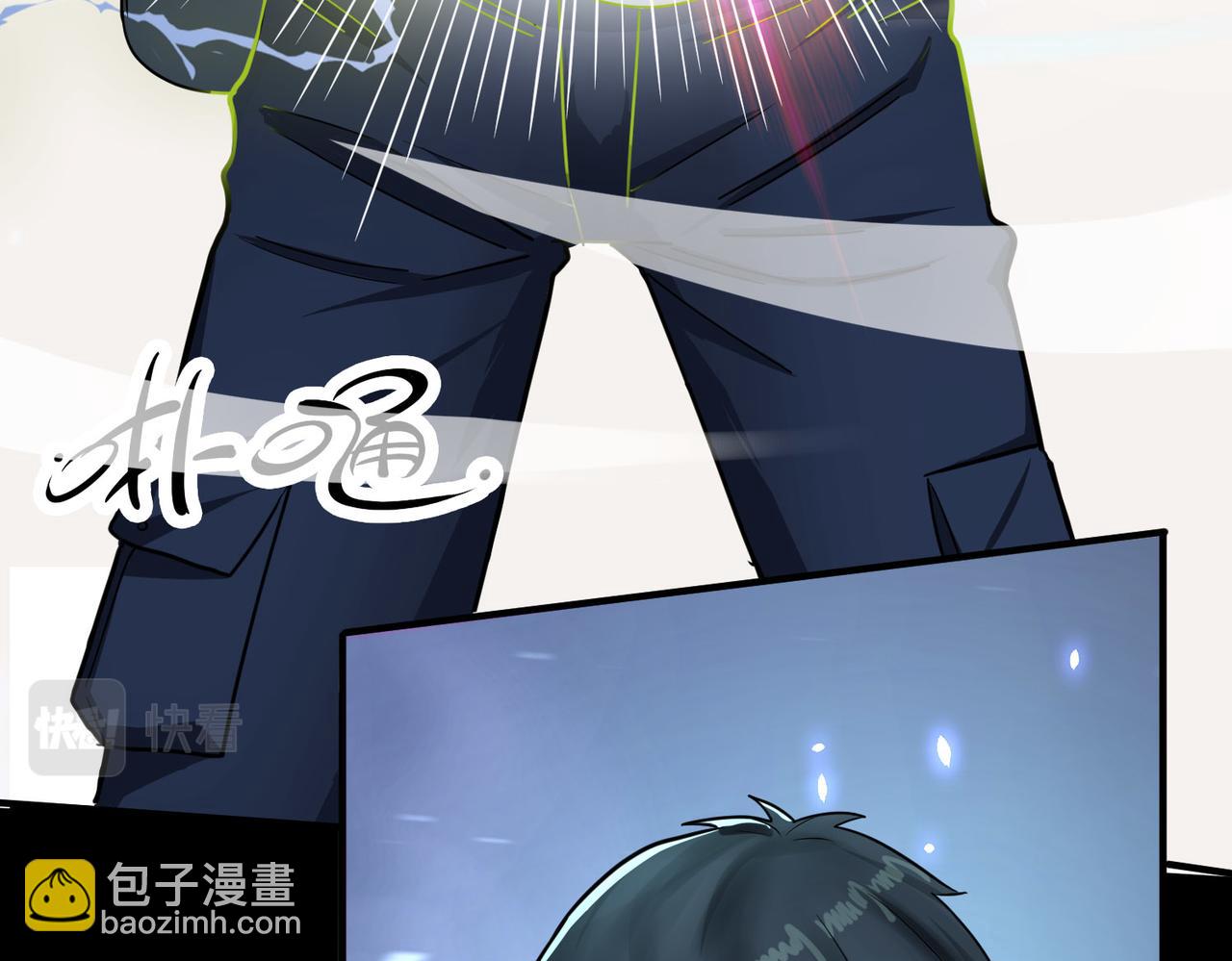 全球殺戮：開局覺醒SSS級天賦！ - 第7話 與狼共舞！(4/5) - 7