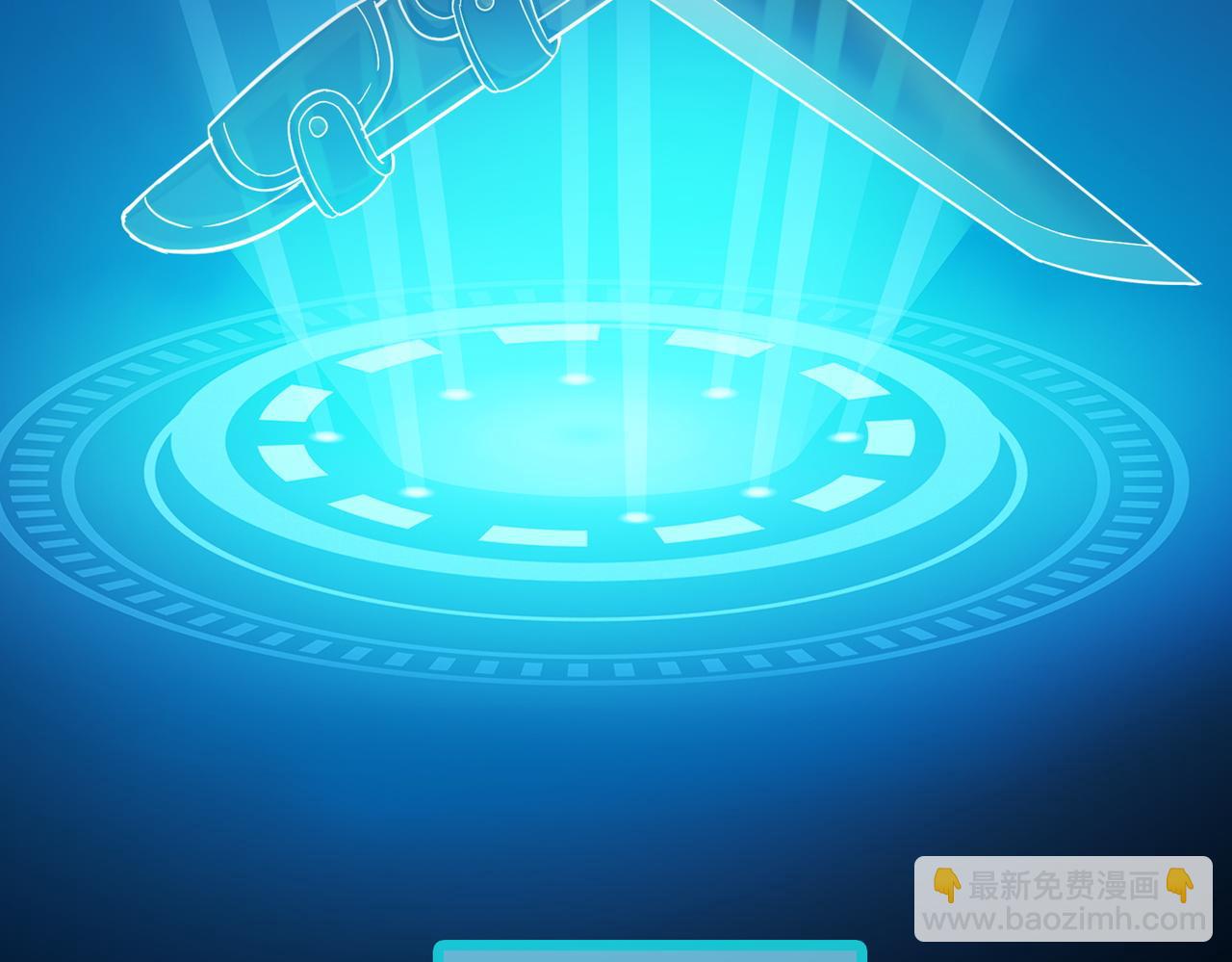 全球殺戮：開局覺醒SSS級天賦！ - 第7話 與狼共舞！(4/5) - 7