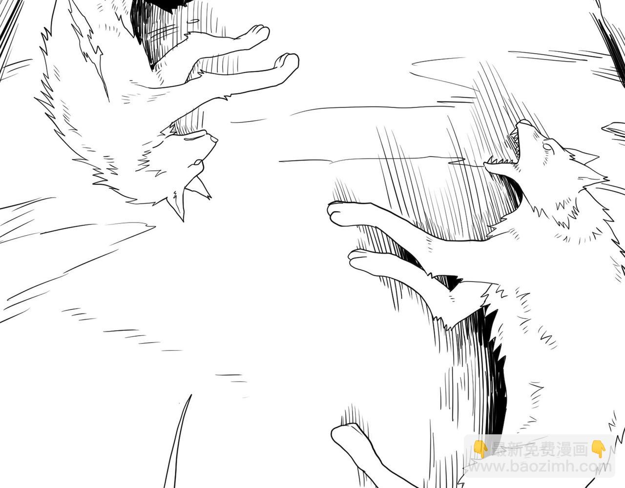 全球殺戮：開局覺醒SSS級天賦！ - 第7話 與狼共舞！(5/5) - 3