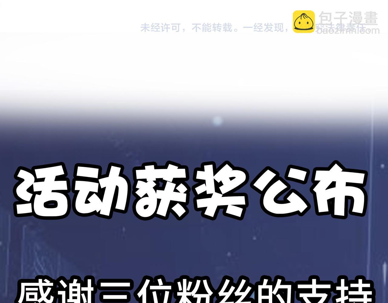 全球殺戮：開局覺醒SSS級天賦！ - 第7話 與狼共舞！(5/5) - 3