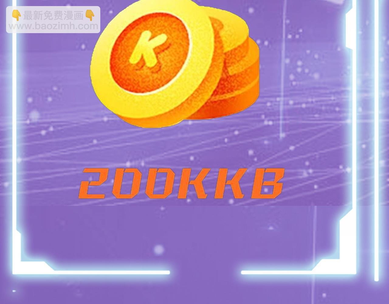 全球殺戮：開局覺醒SSS級天賦！ - 第7話 與狼共舞！(5/5) - 4