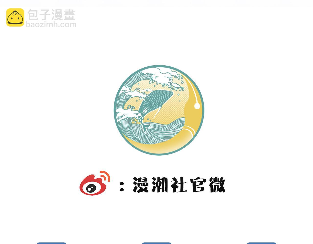 全球殺戮：開局覺醒SSS級天賦！ - 第7話 與狼共舞！(5/5) - 3