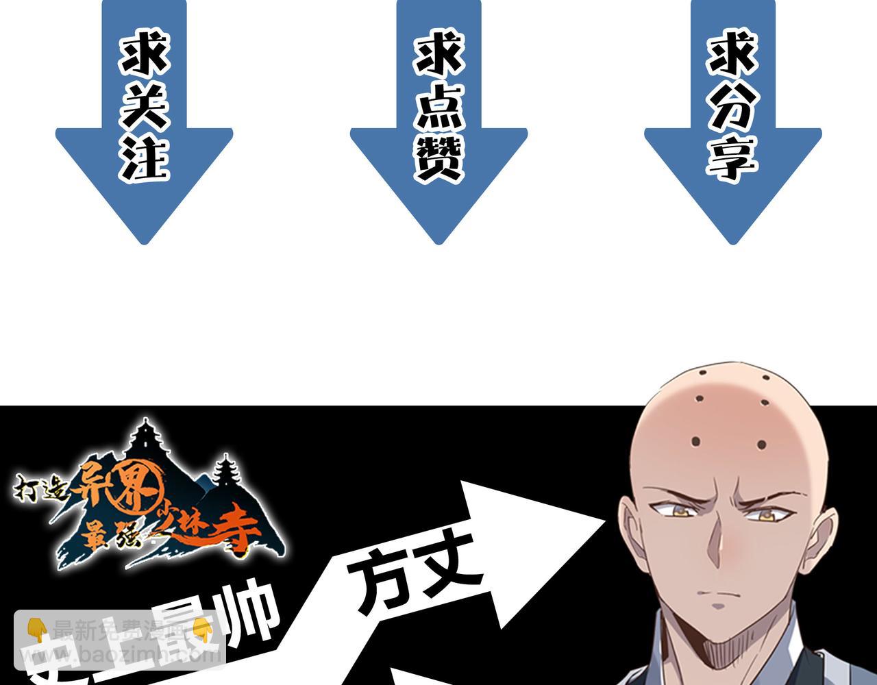 全球殺戮：開局覺醒SSS級天賦！ - 第7話 與狼共舞！(5/5) - 4