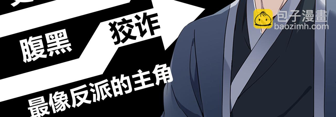 全球殺戮：開局覺醒SSS級天賦！ - 第7話 與狼共舞！(5/5) - 5