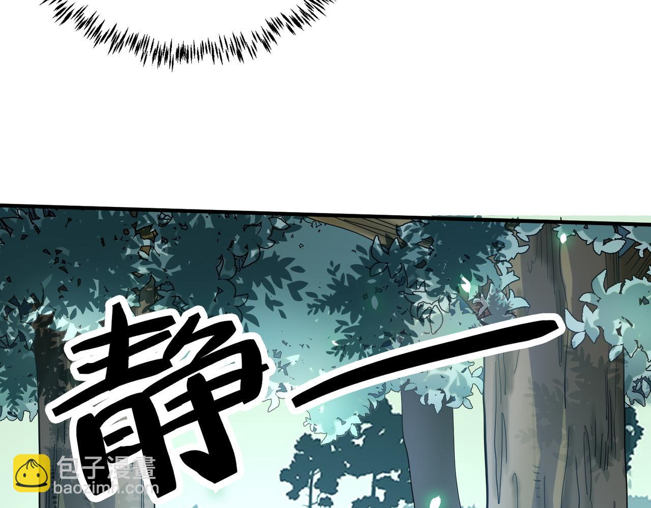 全球殺戮：開局覺醒SSS級天賦！ - 第7話 與狼共舞！(1/5) - 7