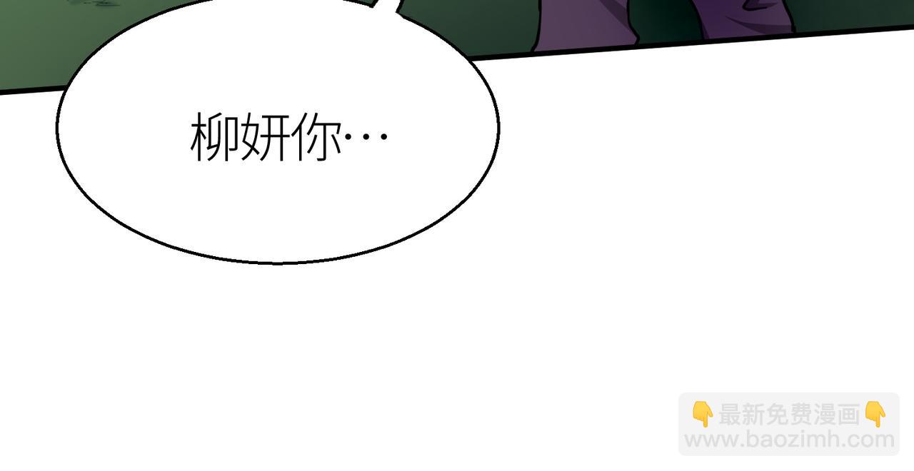 全球殺戮：開局覺醒SSS級天賦！ - 第7話 與狼共舞！(1/5) - 4