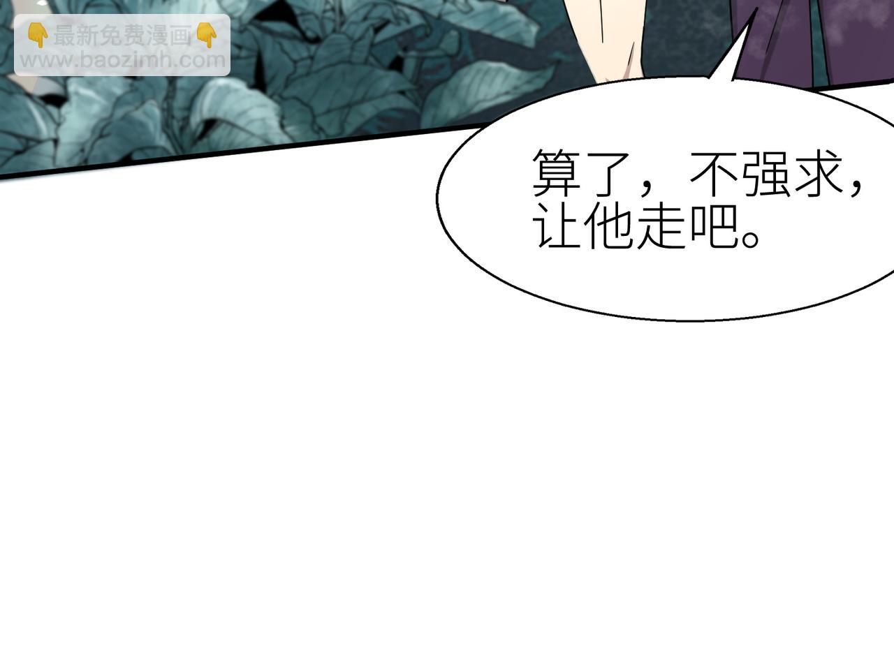 全球殺戮：開局覺醒SSS級天賦！ - 第7話 與狼共舞！(1/5) - 1