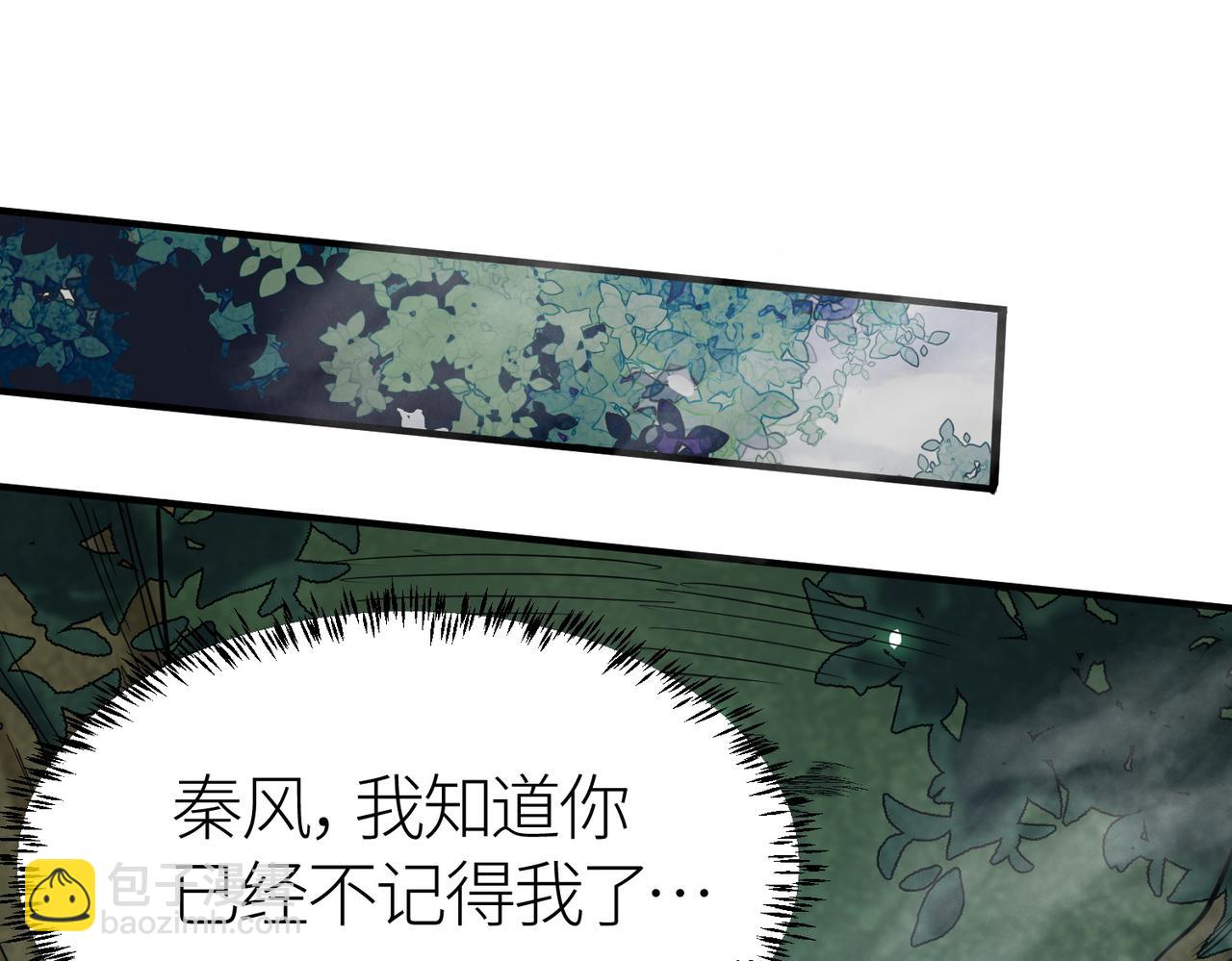 全球殺戮：開局覺醒SSS級天賦！ - 第7話 與狼共舞！(1/5) - 2