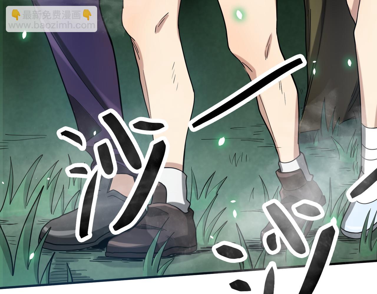 全球殺戮：開局覺醒SSS級天賦！ - 第7話 與狼共舞！(2/5) - 4