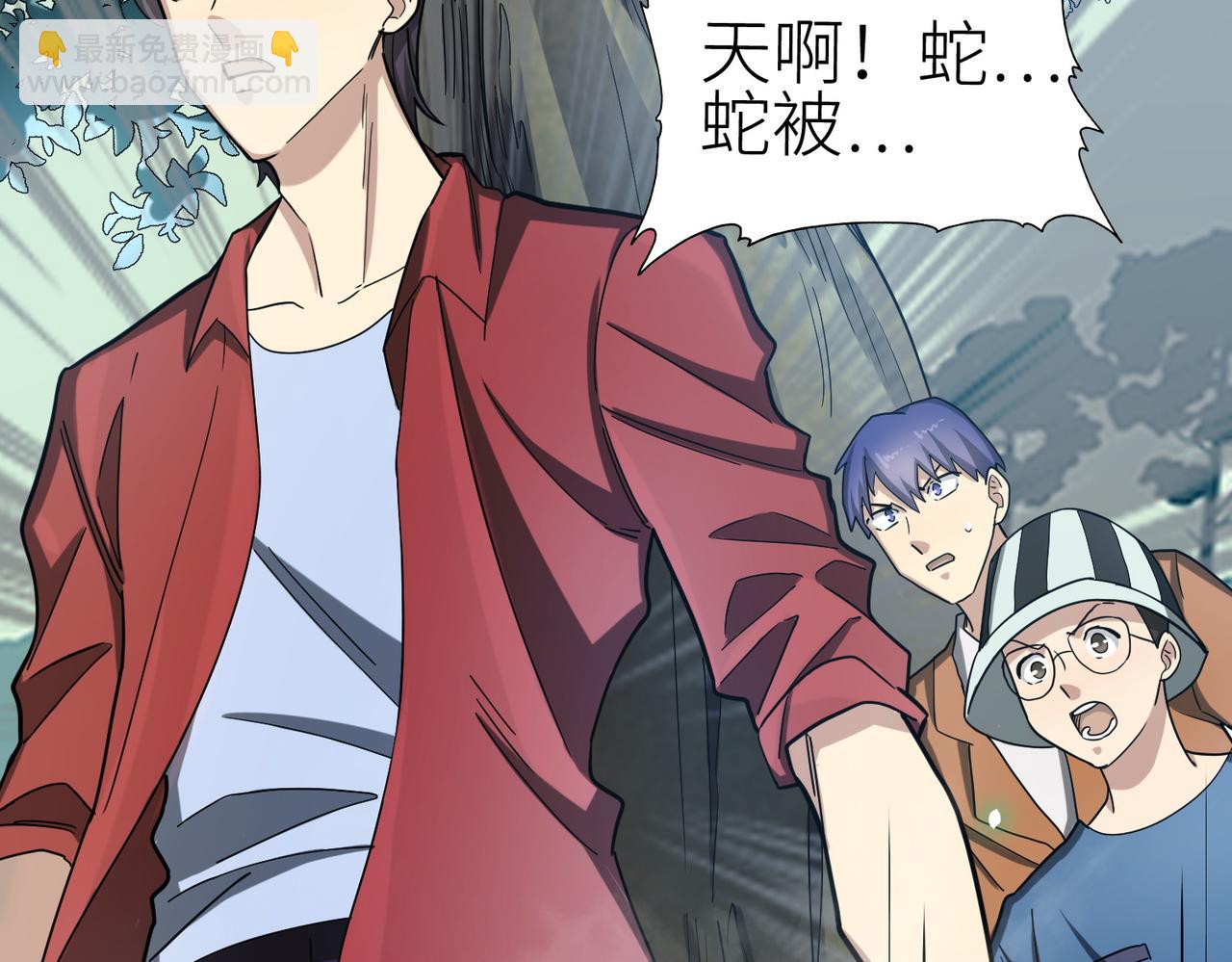 全球殺戮：開局覺醒SSS級天賦！ - 第7話 與狼共舞！(2/5) - 6