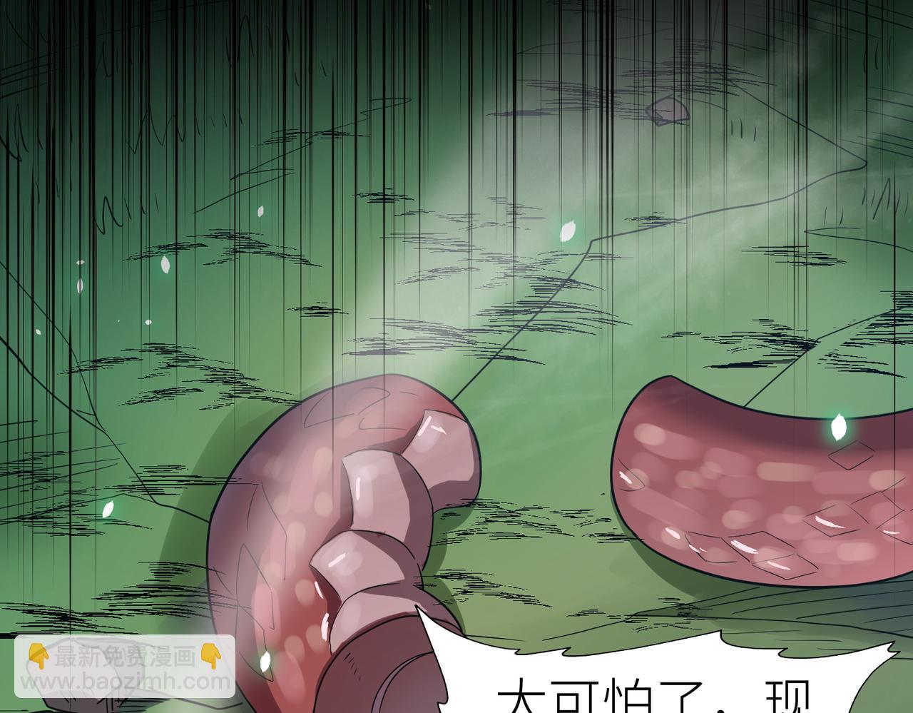 全球殺戮：開局覺醒SSS級天賦！ - 第7話 與狼共舞！(2/5) - 1