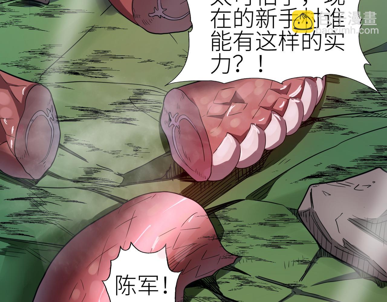 全球殺戮：開局覺醒SSS級天賦！ - 第7話 與狼共舞！(2/5) - 2