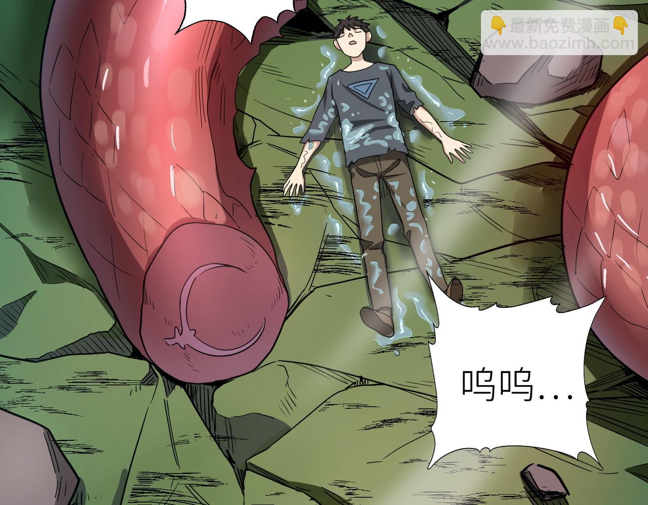 全球殺戮：開局覺醒SSS級天賦！ - 第7話 與狼共舞！(2/5) - 3