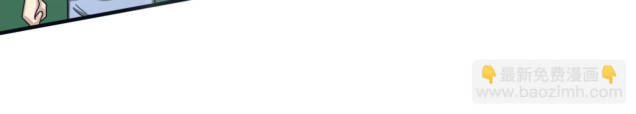 全球殺戮：開局覺醒SSS級天賦！ - 第7話 與狼共舞！(2/5) - 7