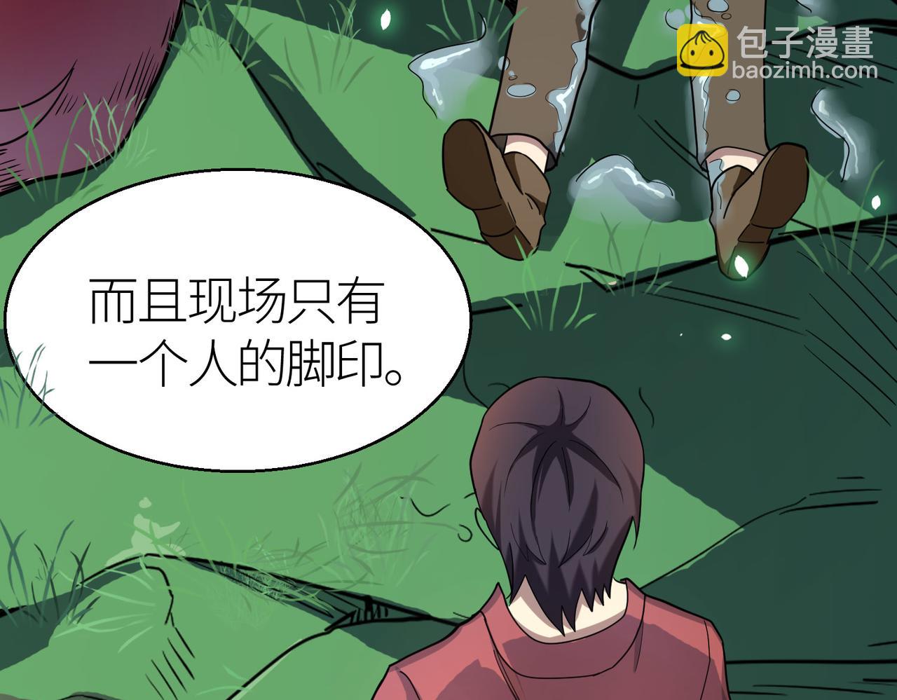 全球殺戮：開局覺醒SSS級天賦！ - 第7話 與狼共舞！(2/5) - 5