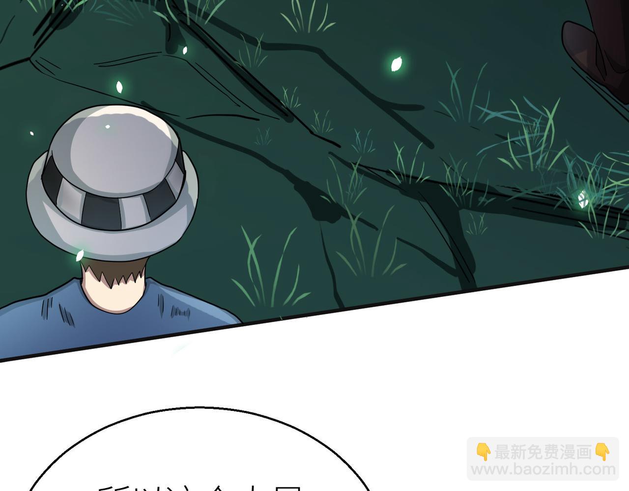 全球殺戮：開局覺醒SSS級天賦！ - 第7話 與狼共舞！(2/5) - 8