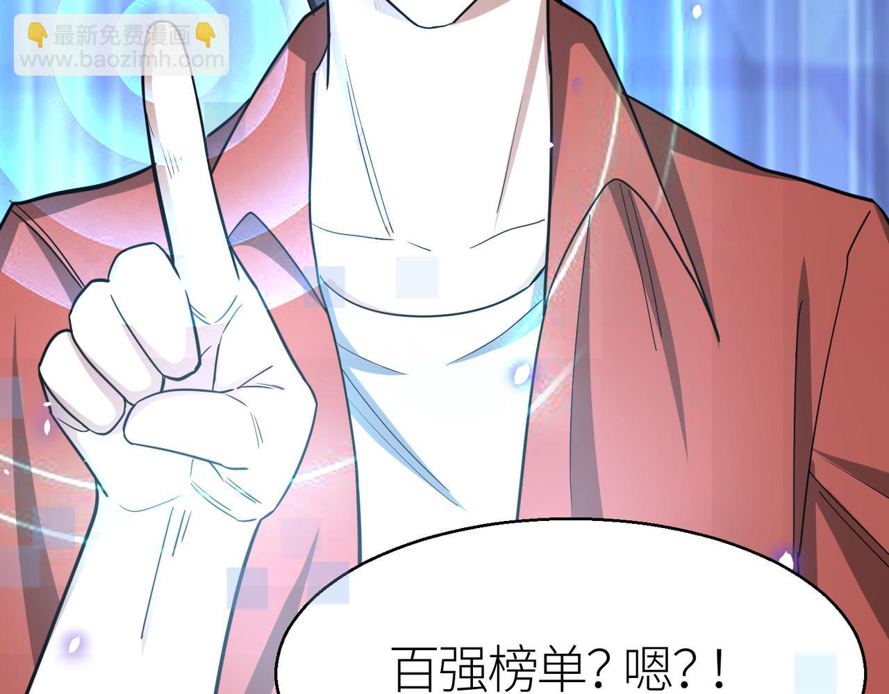 全球殺戮：開局覺醒SSS級天賦！ - 第7話 與狼共舞！(2/5) - 1