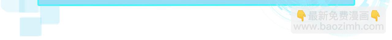 全球殺戮：開局覺醒SSS級天賦！ - 第7話 與狼共舞！(2/5) - 3