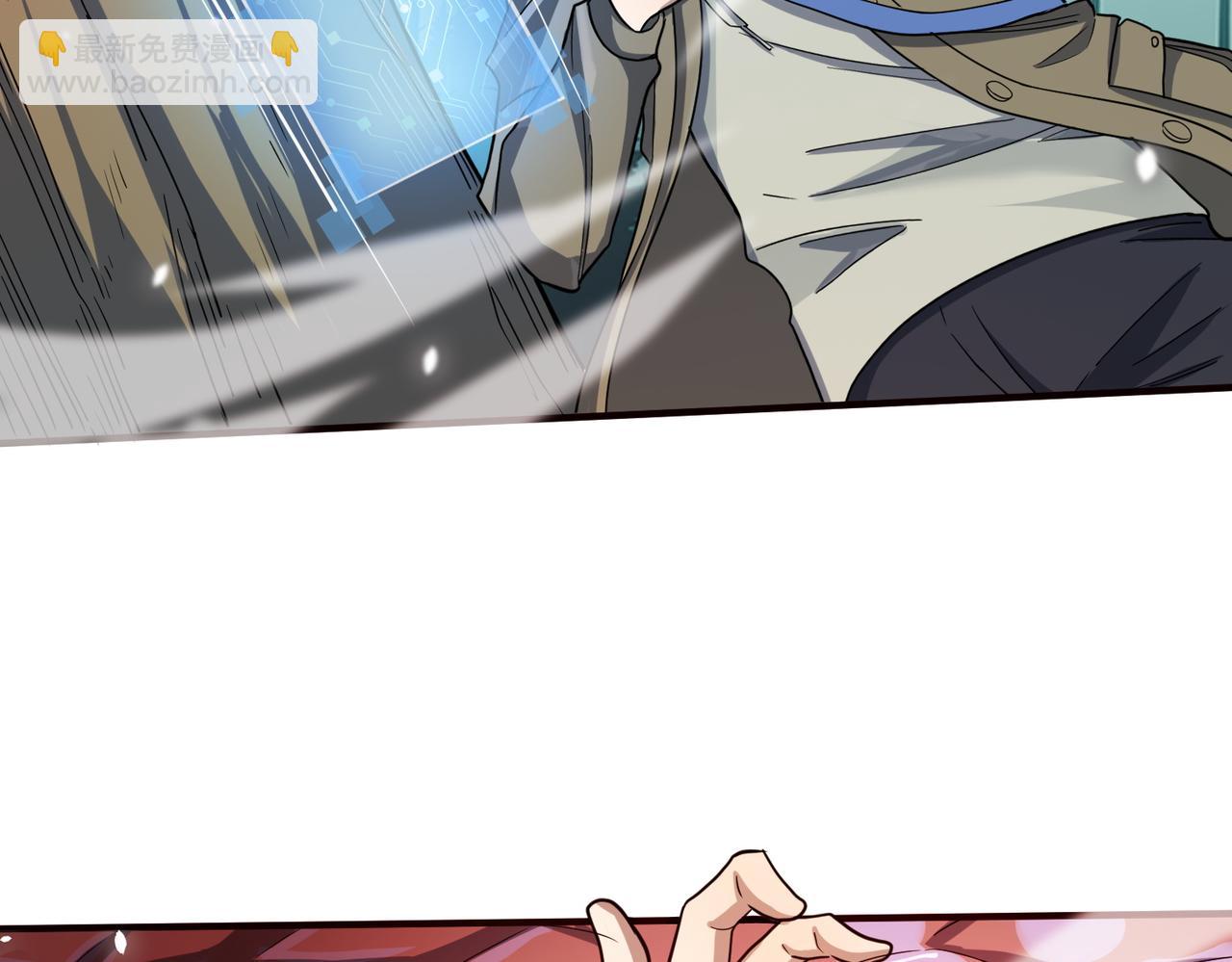 全球殺戮：開局覺醒SSS級天賦！ - 第7話 與狼共舞！(2/5) - 8