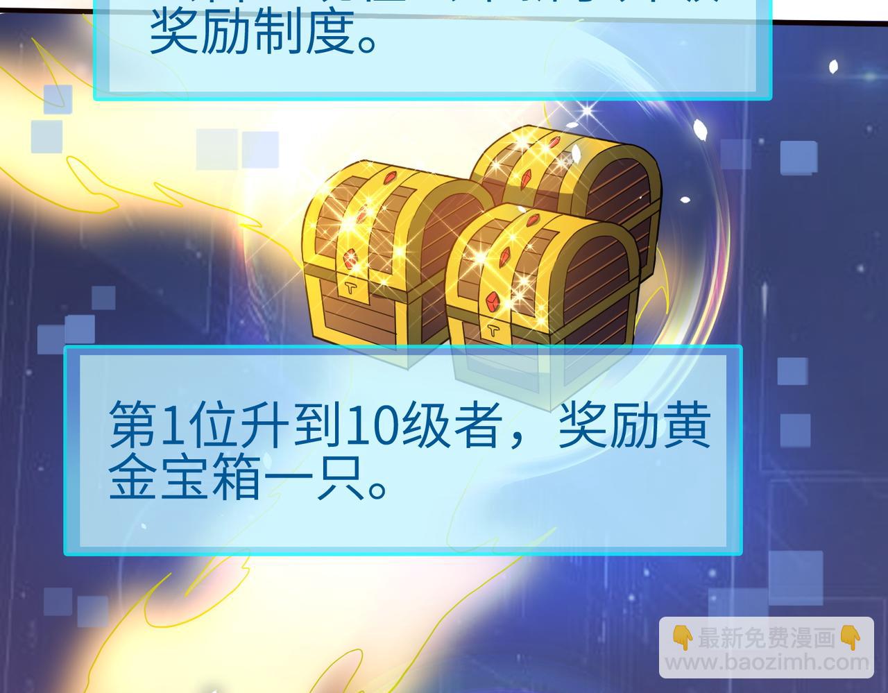 全球殺戮：開局覺醒SSS級天賦！ - 第7話 與狼共舞！(2/5) - 4