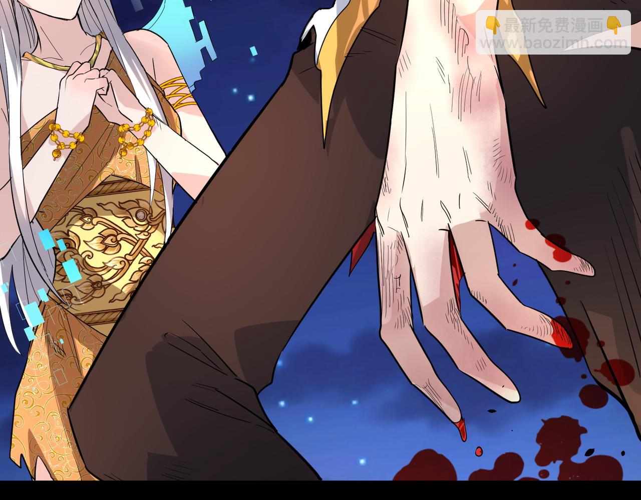 全球殺戮：開局覺醒SSS級天賦！ - 第61話 爲什麼叫我龍祖？(3/5) - 5