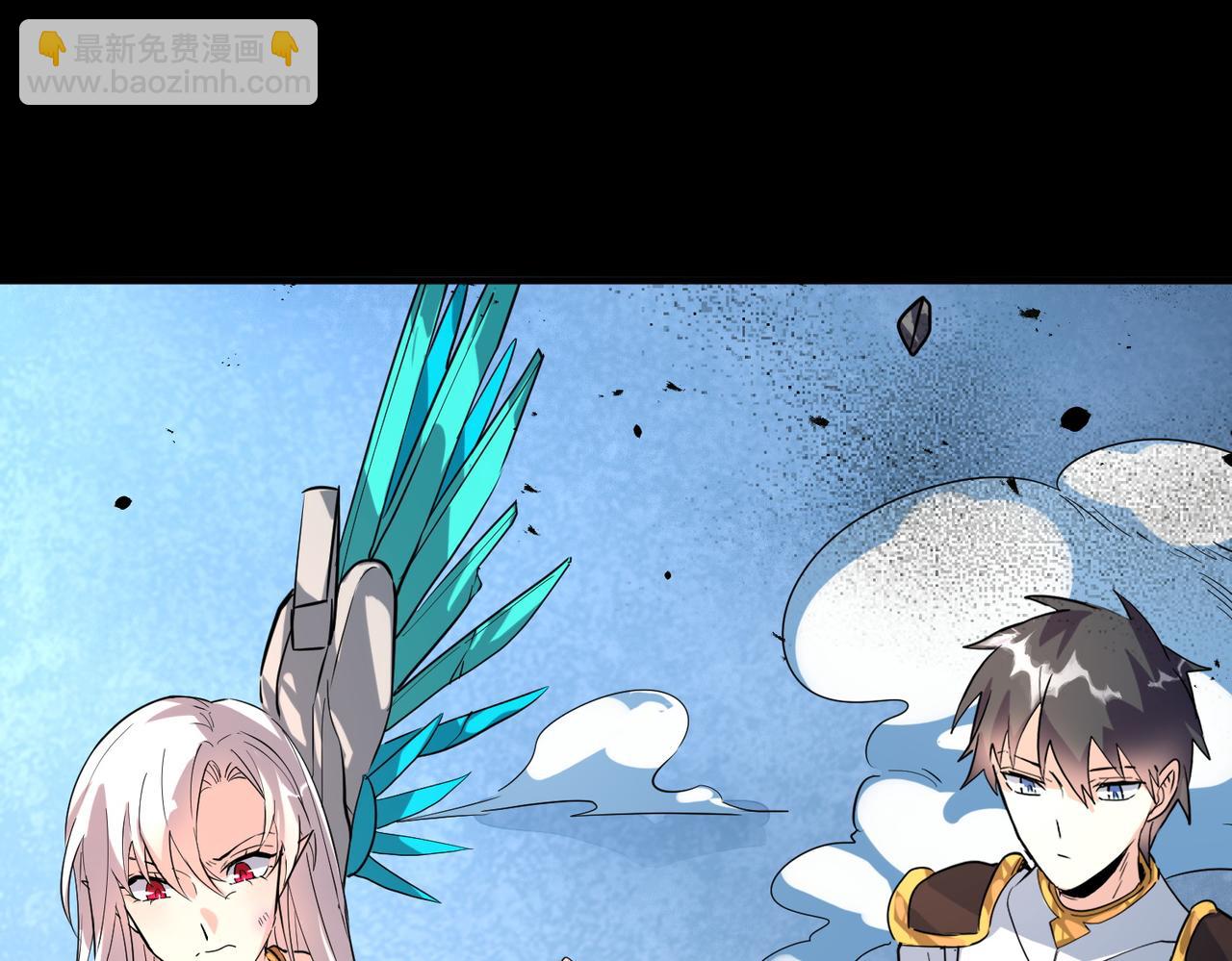 全球殺戮：開局覺醒SSS級天賦！ - 第61話 爲什麼叫我龍祖？(3/5) - 4