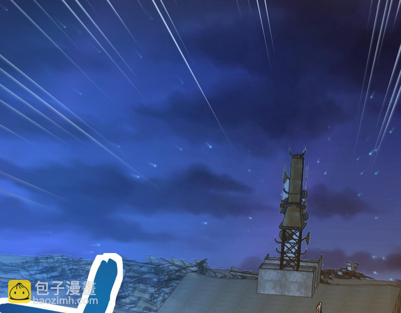 全球殺戮：開局覺醒SSS級天賦！ - 第61話 爲什麼叫我龍祖？(3/5) - 8