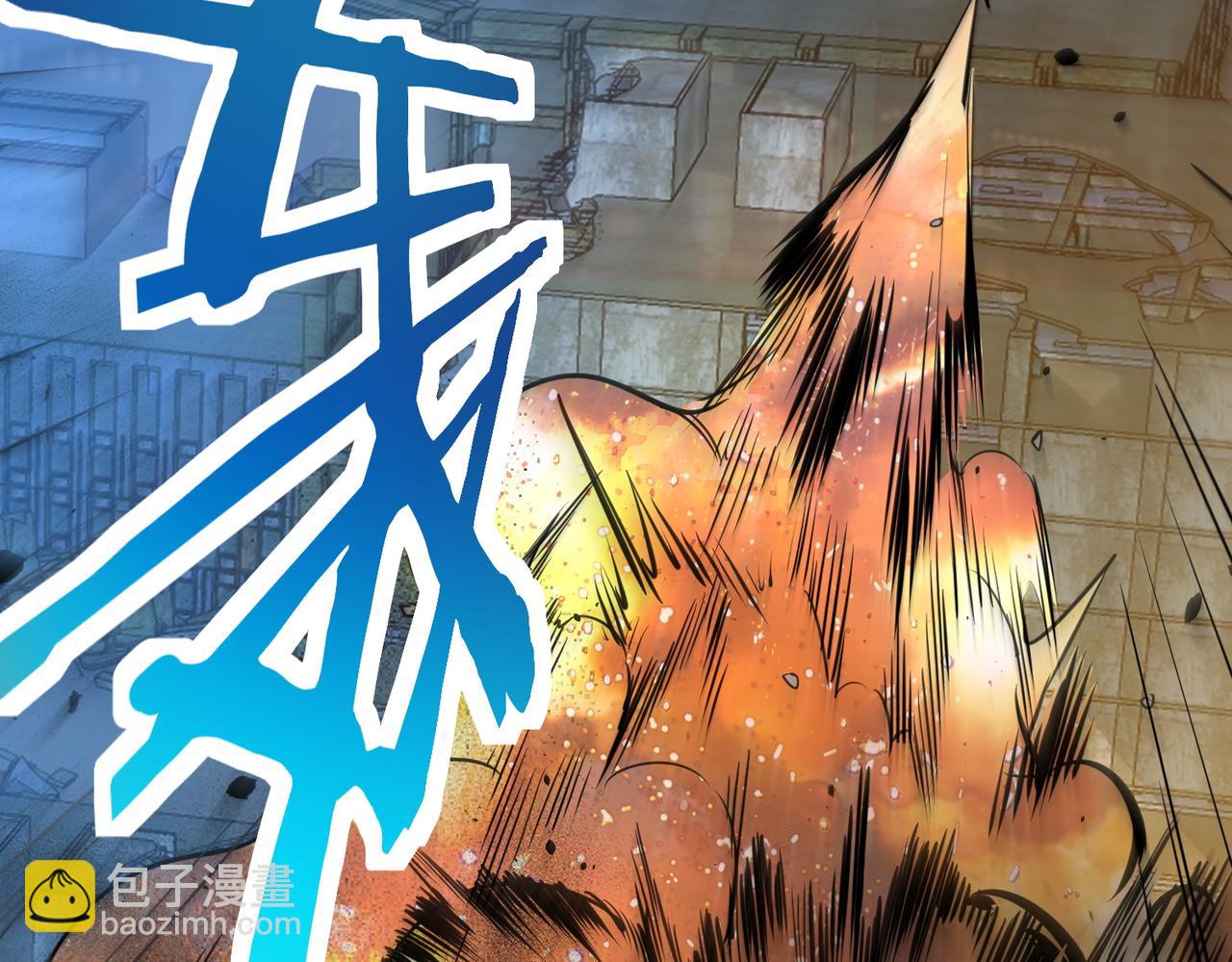 全球殺戮：開局覺醒SSS級天賦！ - 第61話 爲什麼叫我龍祖？(3/5) - 1