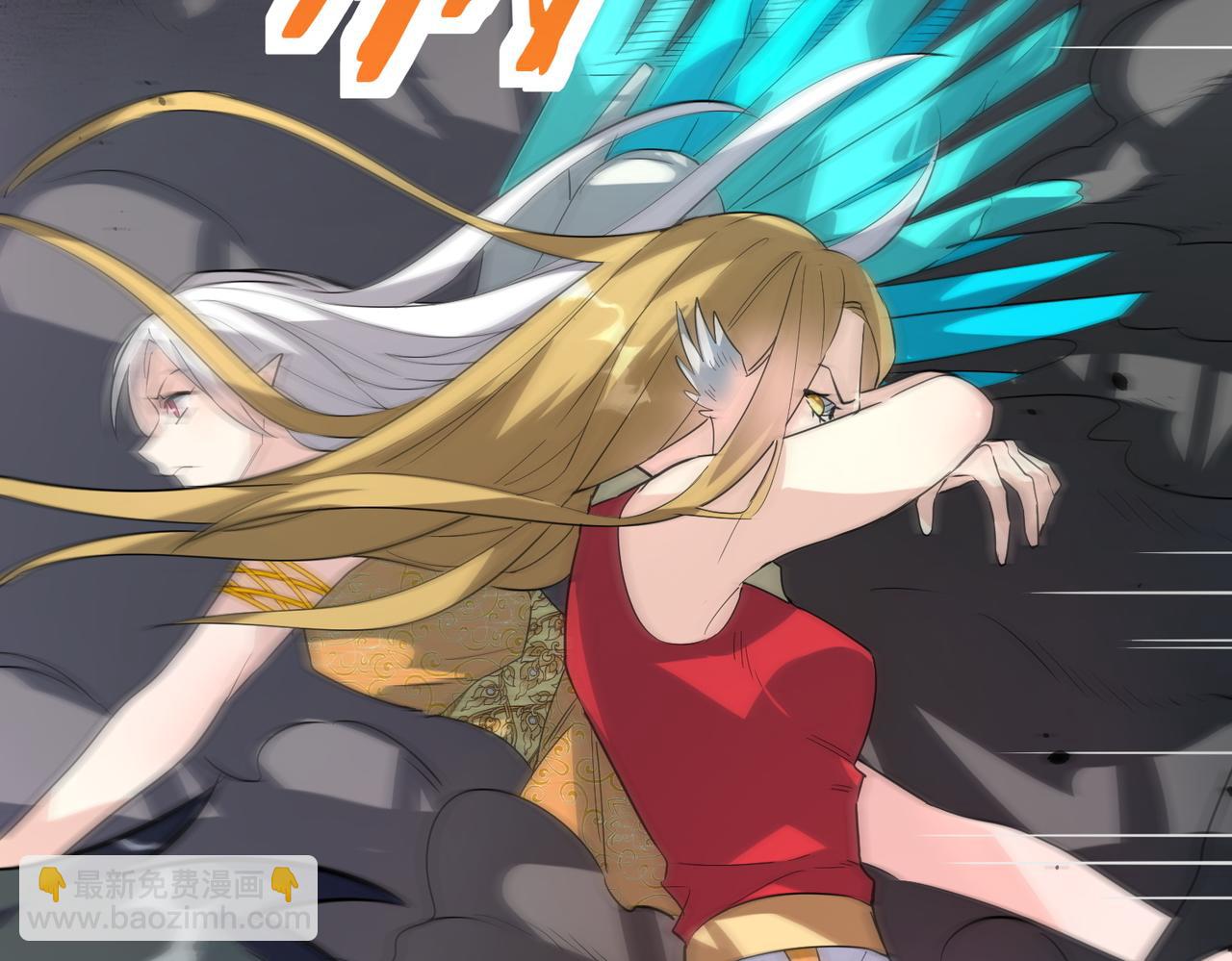 全球殺戮：開局覺醒SSS級天賦！ - 第61話 爲什麼叫我龍祖？(3/5) - 6