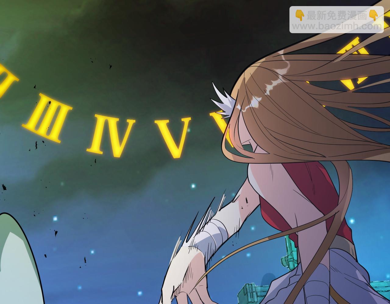 全球殺戮：開局覺醒SSS級天賦！ - 第61話 爲什麼叫我龍祖？(3/5) - 2