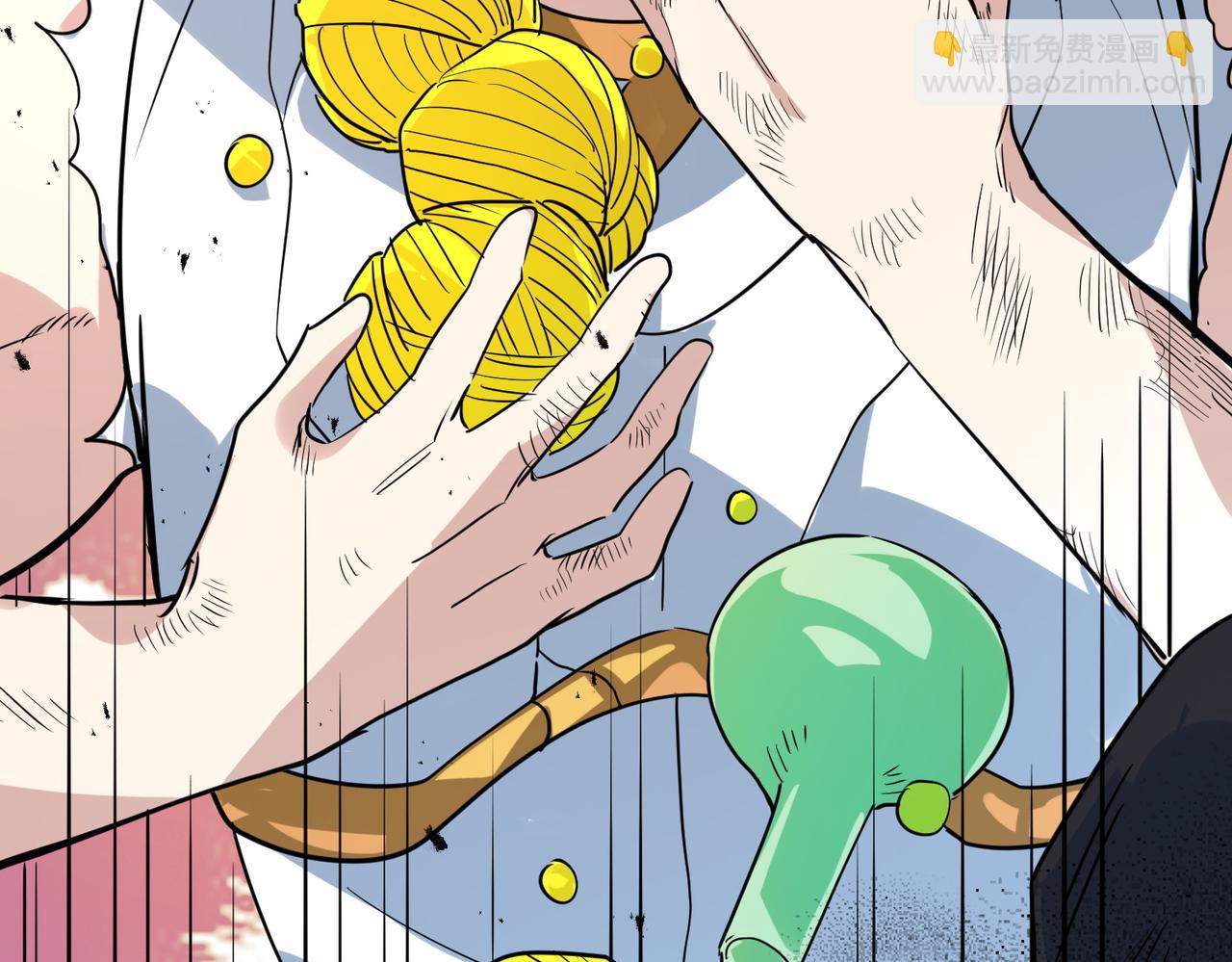 全球殺戮：開局覺醒SSS級天賦！ - 第61話 爲什麼叫我龍祖？(3/5) - 7