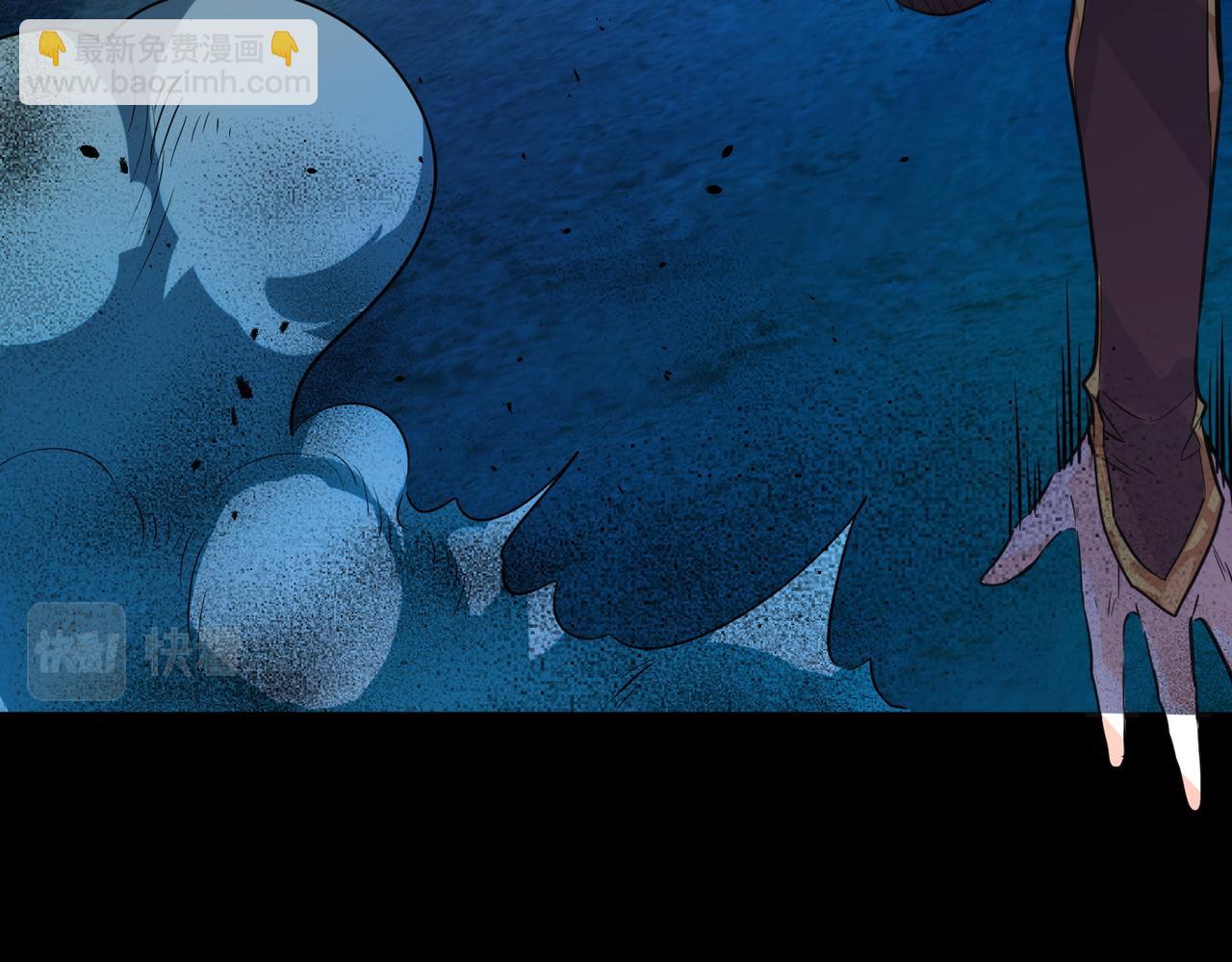 全球殺戮：開局覺醒SSS級天賦！ - 第61話 爲什麼叫我龍祖？(3/5) - 4