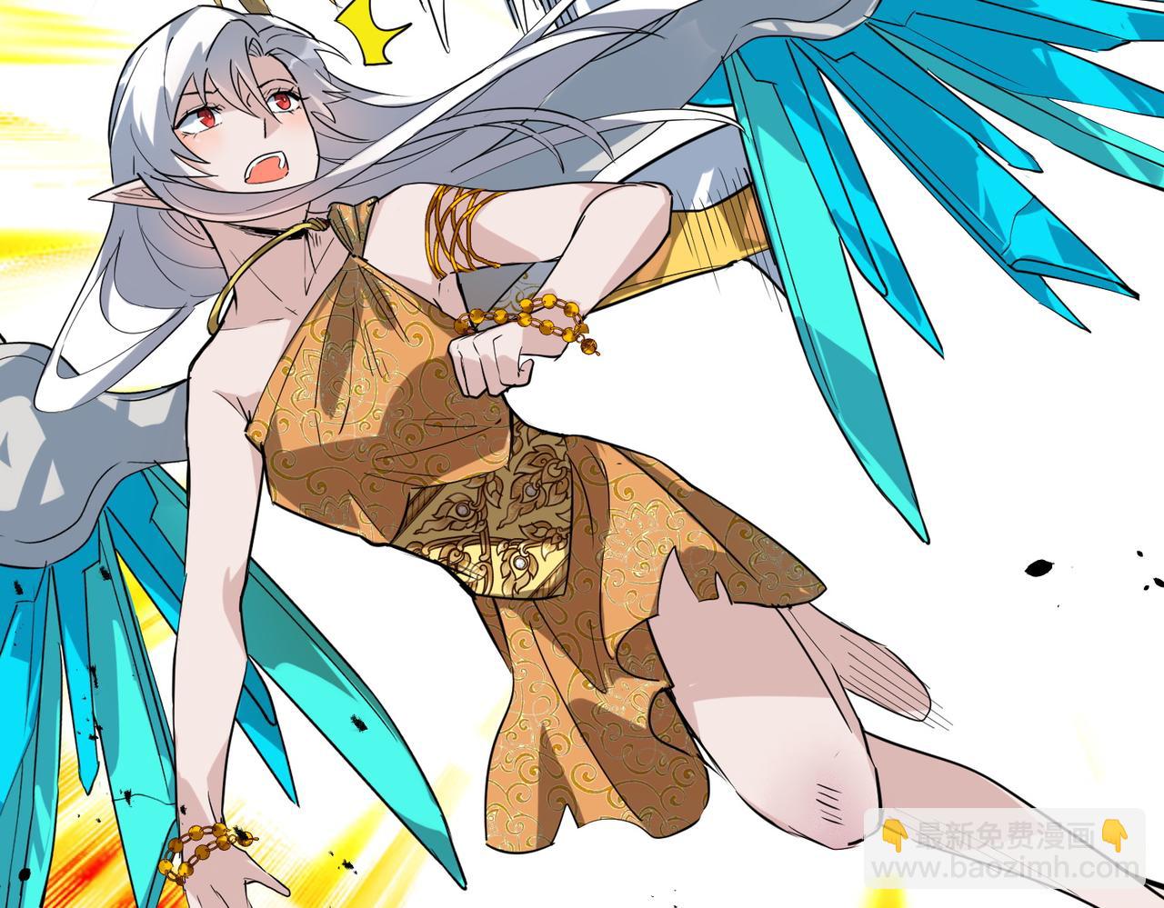 全球殺戮：開局覺醒SSS級天賦！ - 第61話 爲什麼叫我龍祖？(3/5) - 2