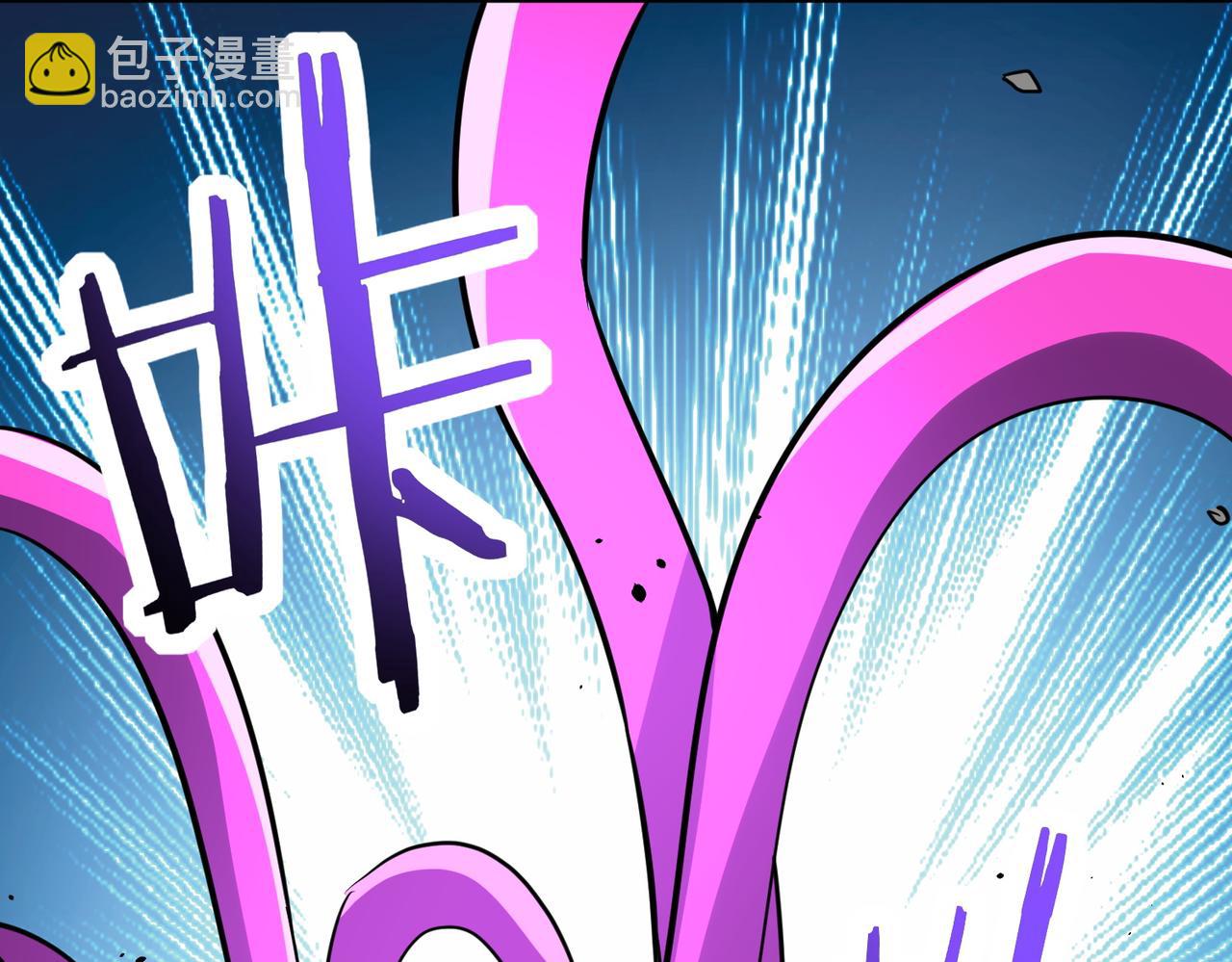 全球殺戮：開局覺醒SSS級天賦！ - 第61話 爲什麼叫我龍祖？(1/5) - 7