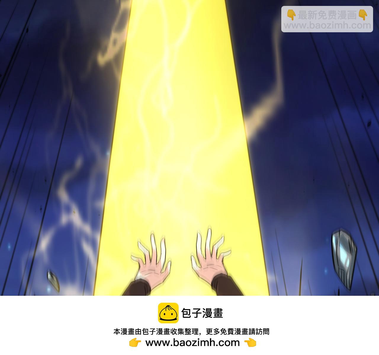 全球殺戮：開局覺醒SSS級天賦！ - 第61話 爲什麼叫我龍祖？(3/5) - 6